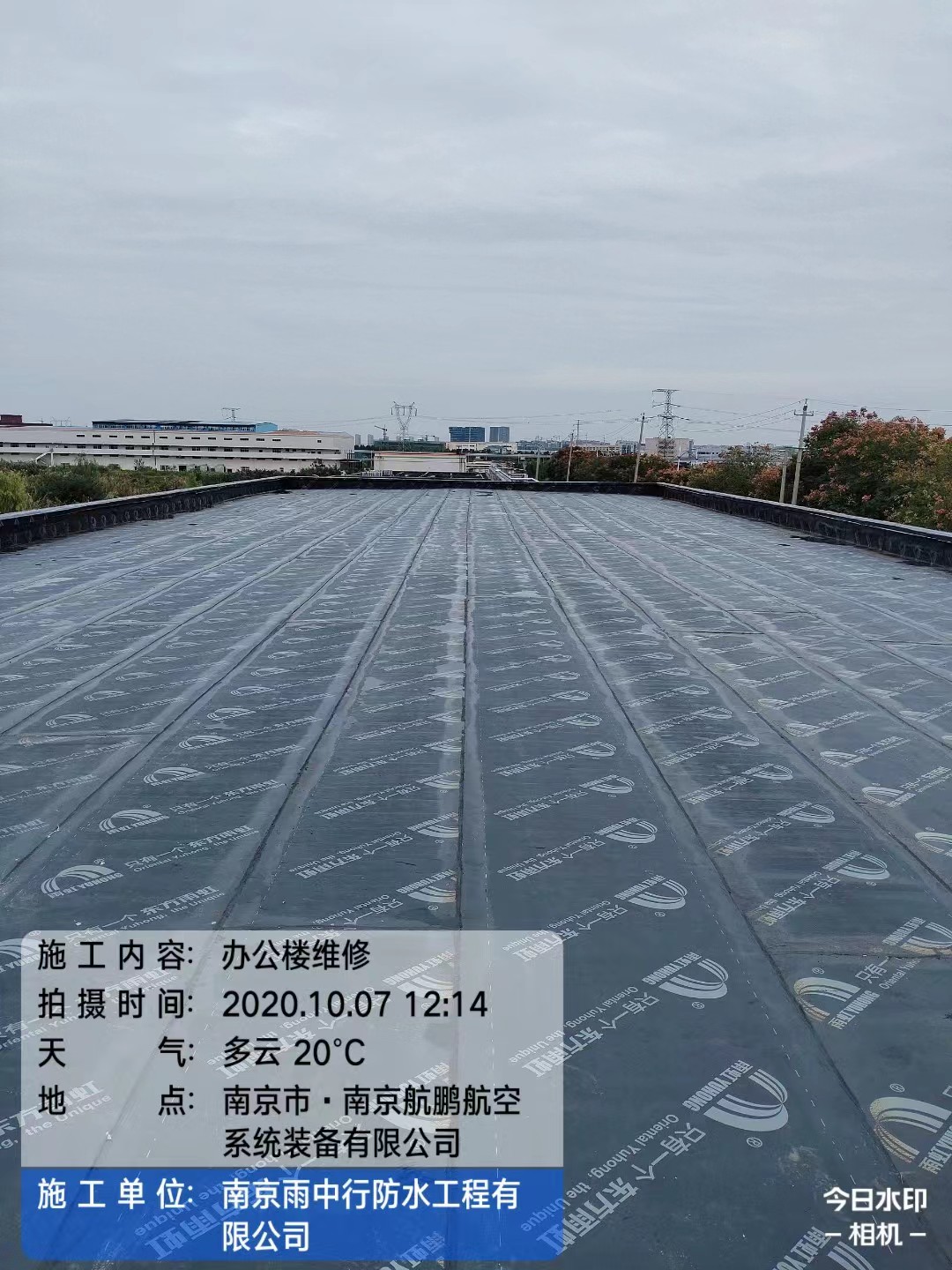 通许屋面防水维修公司