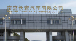 通许长安汽车厂钢结构防水防腐工程